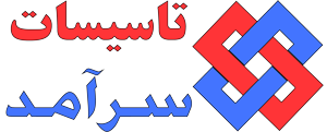 لوگو تاسیسات سرامد