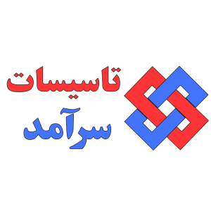 لوگو تاسیسات سرآمد